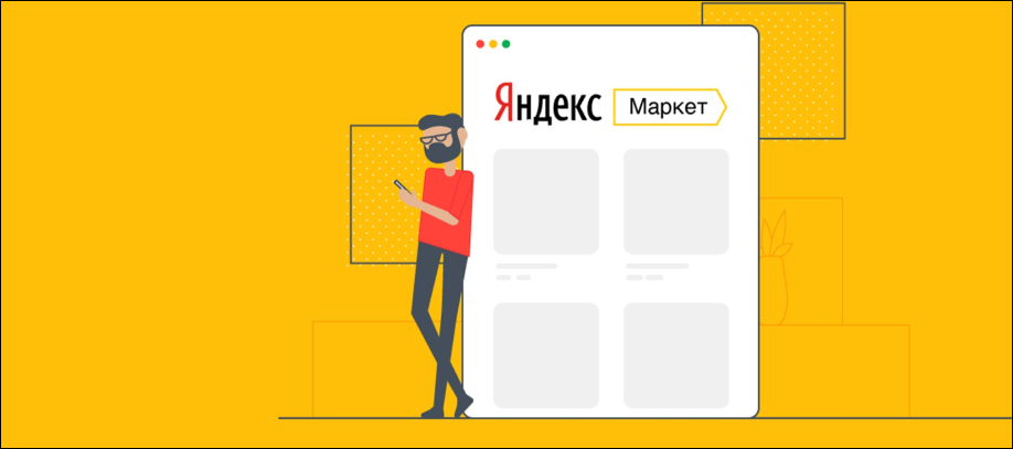 Баннер в статью8.jpg
